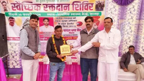 दिवंगत युवा सुनील कुमार की स्मृति में स्वैच्छिक रक्तदान शिविर आयोजित