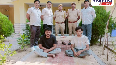 Jhunjhunu News: हाईवे पर लूट की योजना बना रहे दो अपराधी दबोचे, देशी पिस्टल बरामद