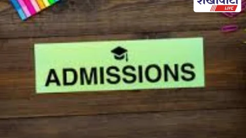 Sikar News: वाणिज्य कॉलेज: प्रवेश शुल्क जमा की अंतिम तिथि आज