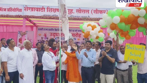 लोसल में राज्य स्तरीय बैडमिंटन का भव्य आगाज