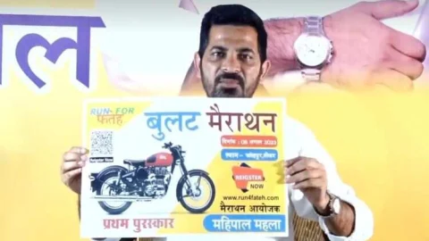 बुलट मैराथन विजेता को मिलेगी Royal Enfield की बुलट