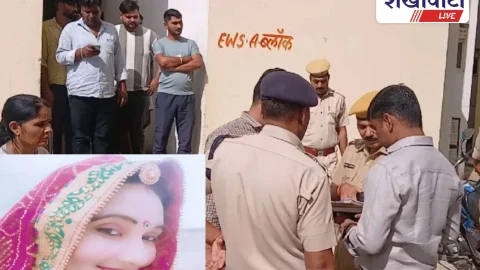 Sikar News: मां ने चार बच्चों संग खाया जहर, पांचों की मौत