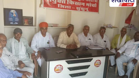 Jhunjhunu News: 9 जुलाई को झुंझुनूं कलेक्ट्रेट पर विरोध प्रदर्शन