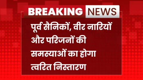 झुंझुनूं में ‘निरंतर मिलाप रैली’ 8 नवम्बर को, पेंशन समस्याओं का समाधान