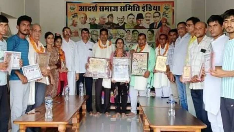 आदर्श समाज समिति इंडिया के कार्यालय में हुआ कार्यक्रम का आयोजन