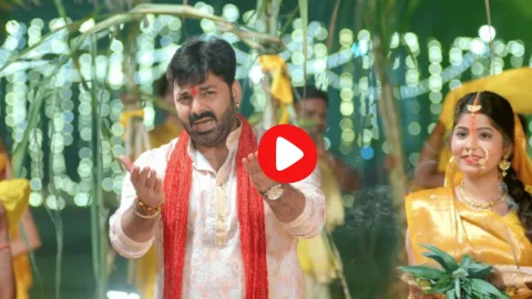 Pawan Singh की दुल्हन बनी अक्षरा…महापर्व छठ के लिए तैयार है भोजपुरी स्टार्स का ये प्यारा गाना