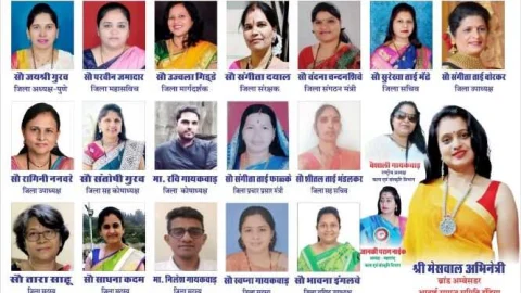 आदर्श समाज समिति इंडिया पुणे जिला कार्यकारिणी का किया विस्तार