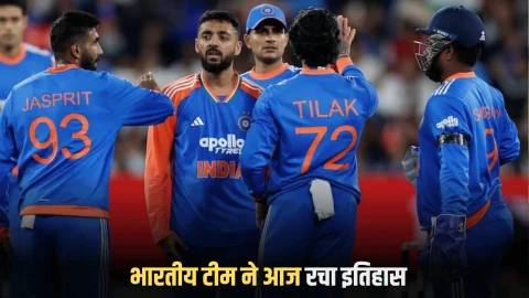 IND vs Aus Highlight : भारतीय टीम ने आज रचा इतिहास, ऑस्ट्रेलिया के खिलाफ किया सबसे सफल रन चेज
