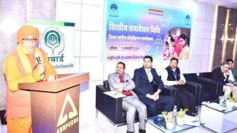 आत्मनिर्भर विकसित भारत बनाने मे वित्तीय समावेशन एवं वित्तीय साक्षरता की महत्वपूर्ण भूमिका – सांसद सुमेधानन्द सरस्वती