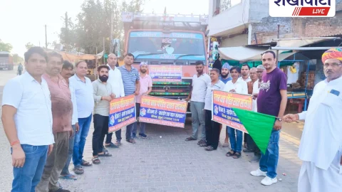 सिंघाना से पंजाब बाढ़ पीड़ितों हेतु राहत सामग्री रवाना