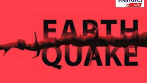 Earth Quake: भूकंप के झटकों से कांपी झुंझुनूं की धरती, 4.4 तीव्रता