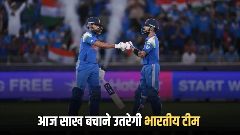 India vs Australia3rd ODI Live Update: थोड़ी देर में शरू होगा भारत ऑस्ट्रेलिया के बिच मुकाबला, आज साख बचाने उतरेगी गिल आर्मी