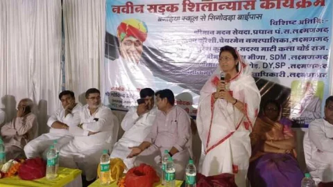 प्रभारी मंत्री रावत और विधायक डोटासरा ने नवीन सड़क का किया शिलान्यास