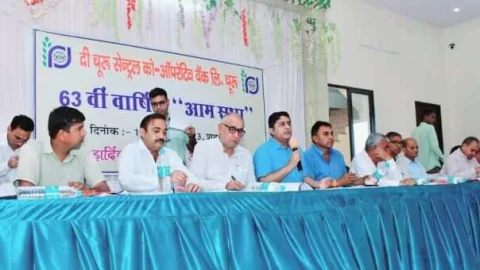 ग्राम सेवा सहकारी समितियों को किया जा रहा पूर्ण रूप से कम्प्यूटरीकृत