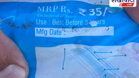 जोहड़ में मिली सेनेटरी पैड सरकारी सप्लाई के नहीं– सीएमएचओ डॉ गुर्जर