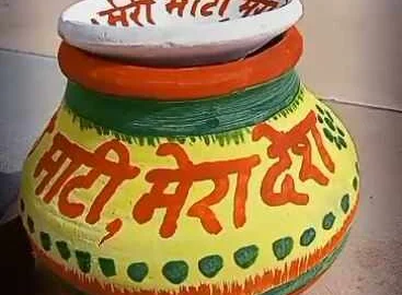 जिले में 336 ‘‘शिला फलकमो’’ पर 695 से अधिक वीरों केे नामों का अंकन कर किया नमन