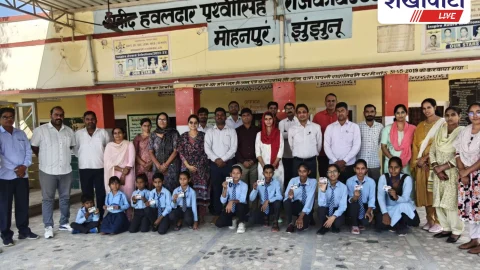 Jhunjhunu News: सरकारी स्कूल में बालिका दिवस पर कार्यक्रम, बेटियों को सम्मान