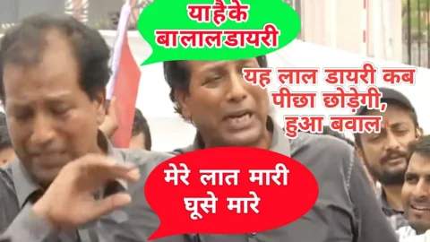 Video News – गुढ़ा प्रकरण : ये लाल डायरी कब पीछा छोड़ेगी, लाल डायरी के चलते चले लात घूसे !