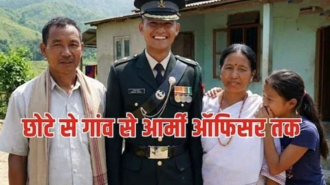 टपकता था घर का छत, विपरीत परिस्थितियों से लड़कर गांव के लड़के ने रचा इतिहास, बना अफसर