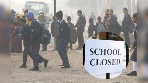Rajasthan School Holiday: स्कूली बच्चों की हुई मौज, राजस्थान में लगातार तीन दिन बंद रहेंगे स्कूल, देखें लिस्ट