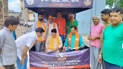 मण्डावा में भाजपा ने लगाया एफ.आई.आर. रिपोर्ट कैम्प