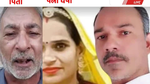 पैसे नहीं, मुक्ता मैडम जेल में चाहिए – पति के कपड़ों से लिपट विलाप करती पत्नी वर्षा सैनी बोली