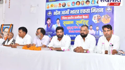 झुंझुनूं में भीम आर्मी की समीक्षा बैठक और सम्मान समारोह संपन्न