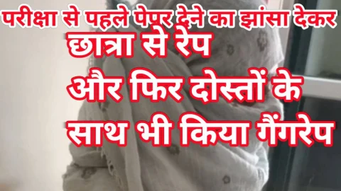 Video News – चूरू से छात्रा से जुड़े मामले को लेकर मिल रही है बड़ी खबर