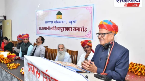 राजस्थानी साहित्यकार सम्मान समारोह, लखावत ने किया सम्मान