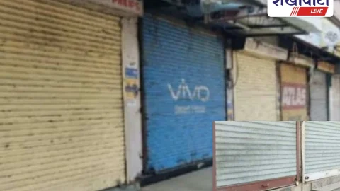 सीकर बंद: संभाग और नीमकाथाना जिला बहाली को लेकर आंदोलन, रैली व नारेबाजी