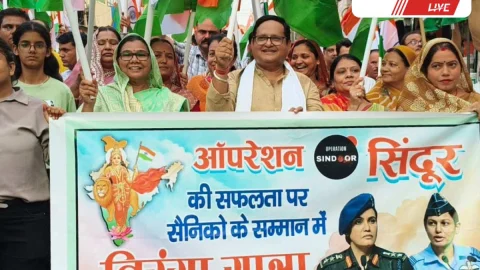 Ratangarh News – ऑपरेशन सिंदूर की सफलता पर तिरंगा यात्रा निकाली