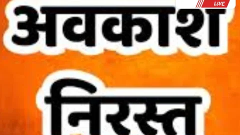 सीकर में चिकित्सा कर्मियों के अवकाश निरस्त