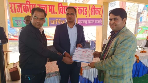 पूर्व विद्यार्थी संगम, वार्षिकोत्सव एवं भामाशाह सम्मान समारोह आयोजित