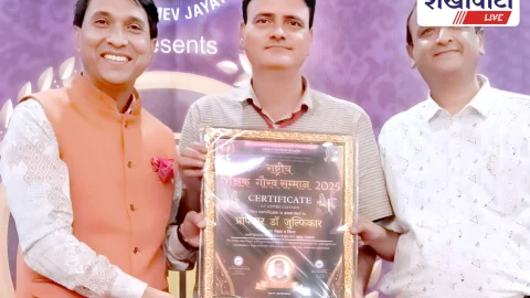 Jhunjhunu News: भीमसर के डॉ. जुल्फिकार को राष्ट्रीय शिक्षक सम्मान