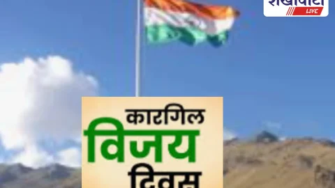 कारगिल विजय दिवस 26 जुलाई को शहीद स्मारक सीकर में