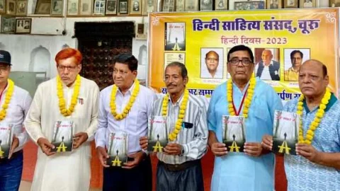 बालमुकुंद ओझा सहित हिंदी साहित्य की चार विभूतियां सम्मानित