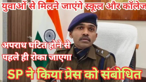 Video News – झुंझुनू के नवागत एसपी को है युवाओं से मिलने का शौक