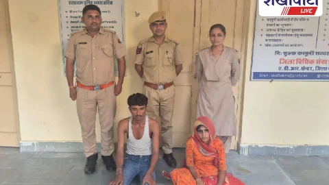 Rajasthan News: ब्लाइंड मर्डर: दो लोगों से एक साथ प्रेम-प्रसंग: एक ही रात दोनों हुए आमने-सामने नतीजा – वारदात