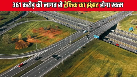 Rajasthan : राजस्थान के इस जिले में बनेगा नया एलिवेटेड रोड, 361 करोड़ की लागत से ट्रेफिक का झंझट होगा खत्म