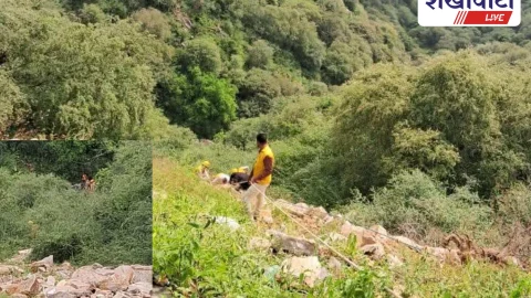 Sikar News: हर्ष पर्वत हादसा: स्कोडा कार 250 फीट खाई में गिरी, 2 की मौत