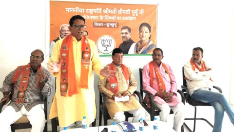 राष्ट्रपति के अभिभाषण को बूथ स्तर तक ले जायेगी भाजपा