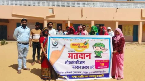 मतदान जागरूकता रैली निकालकर दिया संदेश