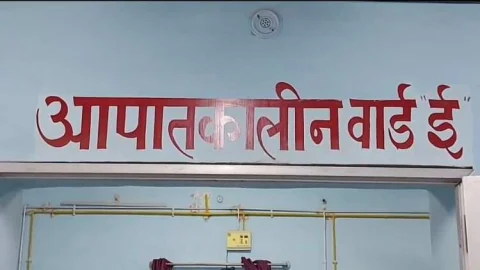 पत्नी से झगड़ा होने के बाद पति ने टैबलेट्स का अधिक मात्रा में किया सेवन, बिगड़ी तबियत