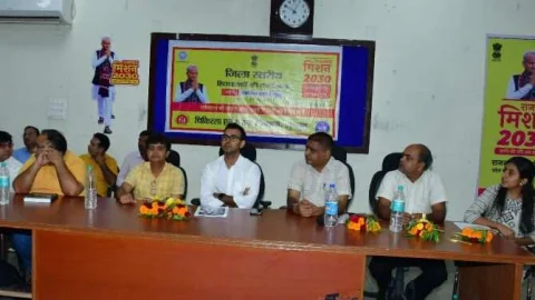 मिशन 2030 के लिए जिलेवासियों ने रखे विचार, चिकित्सा क्षेत्र में बदलाव के लिए बनेगा दस्तावेज