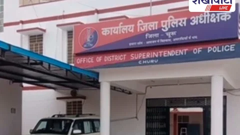 Crime News: महिला से रेप कर बनाया अश्लील वीडियो, एसपी से लगाई गुहार