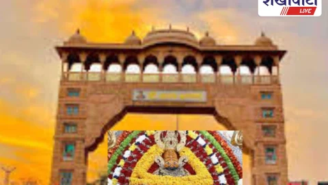 Sikar News: 2026 में खाटूश्यामजी को मिलेंगी विश्वस्तरीय हाईटेक सुविधाएं