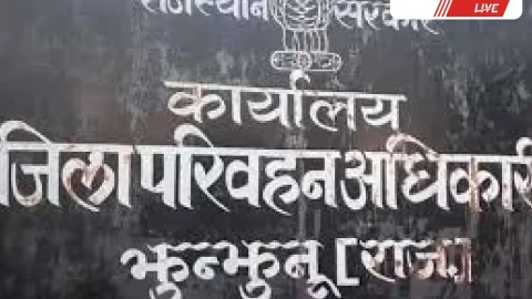 वाहन की आरसी में मोबाइल नम्बर अपडेट करवाना हुआ अनिवार्य