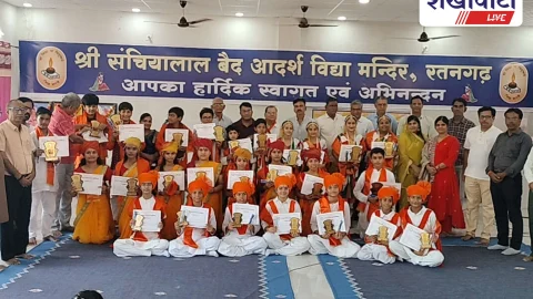 रतनगढ़ में राष्ट्रीय समूहगान प्रतियोगिता आयोजित