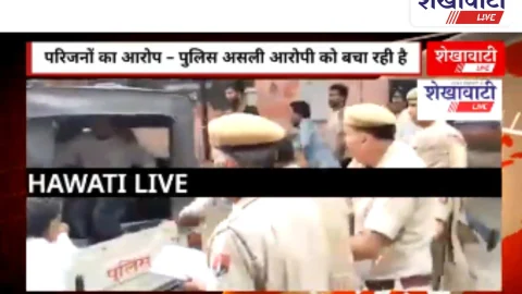 Jhunjhunu Video News: रेंटल स्कॉर्पियो की टक्कर से मजदूर की मौत, 3 हिरासत में