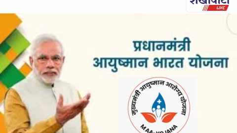 अब राजस्थान के मरीज अन्य राज्यों में भी कैशलेस इलाज करा सकेंगे